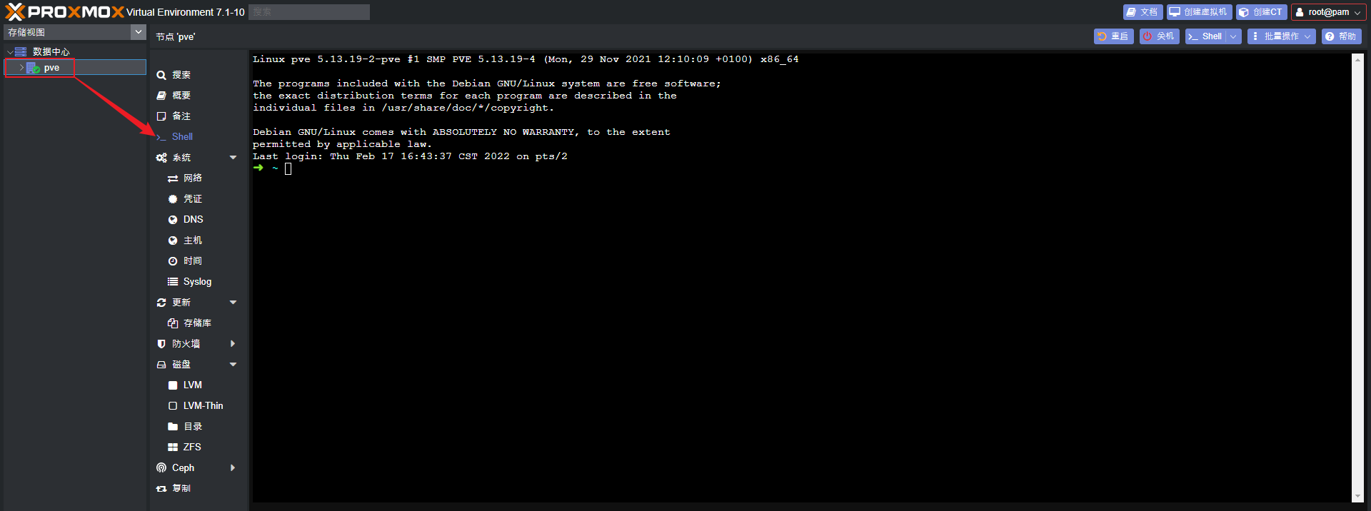 PVE 7.1中使用LXC运行openwrt作为旁路网关【日志】 | Njiangk's Blog